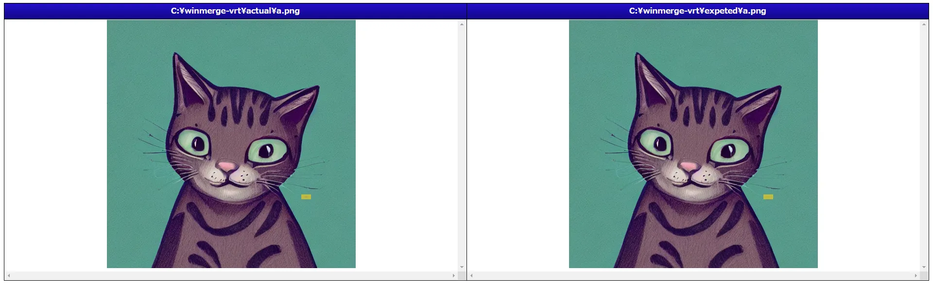 ファイル比較レポート